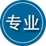 罗山专业道路救援