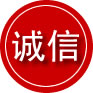 罗山诚信救援服务