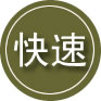 罗山24小时道路救援