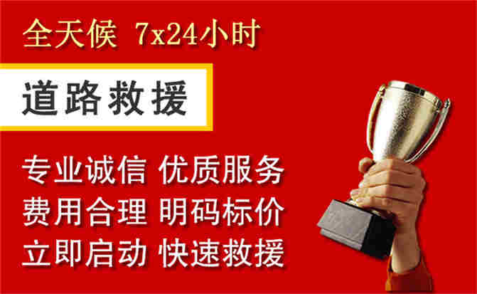 2026年秋季雨水偏多，罗山道路救援面临多重运营难题分析