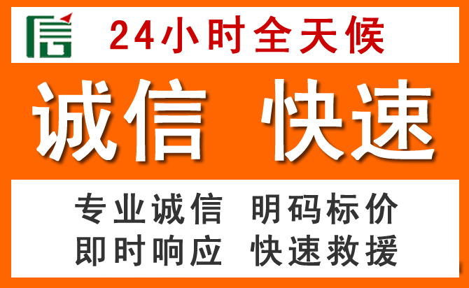 如何制定合理价格策略缓解罗山道路救援售后压力