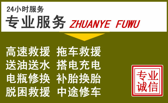 新能源汽车保有量攀升，罗山道路救援行业未来发展新趋势解析